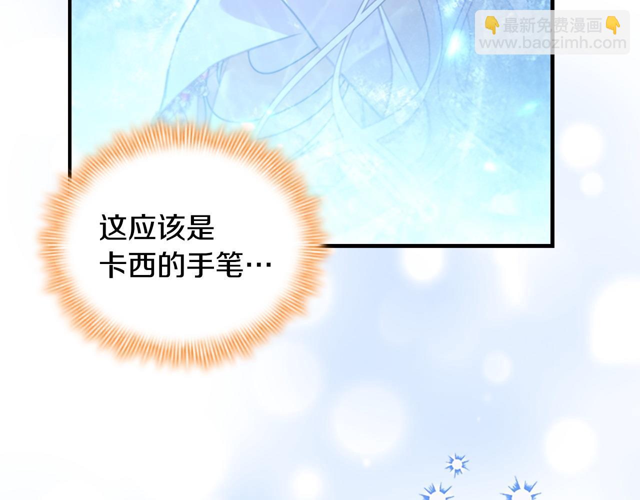 第193话 该回家了170