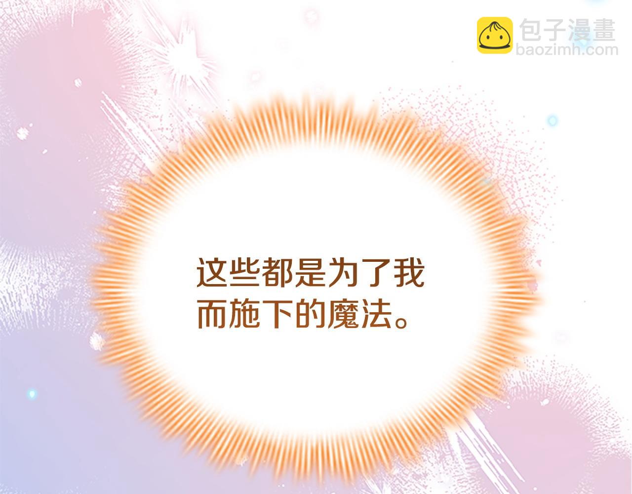 第193话 该回家了177