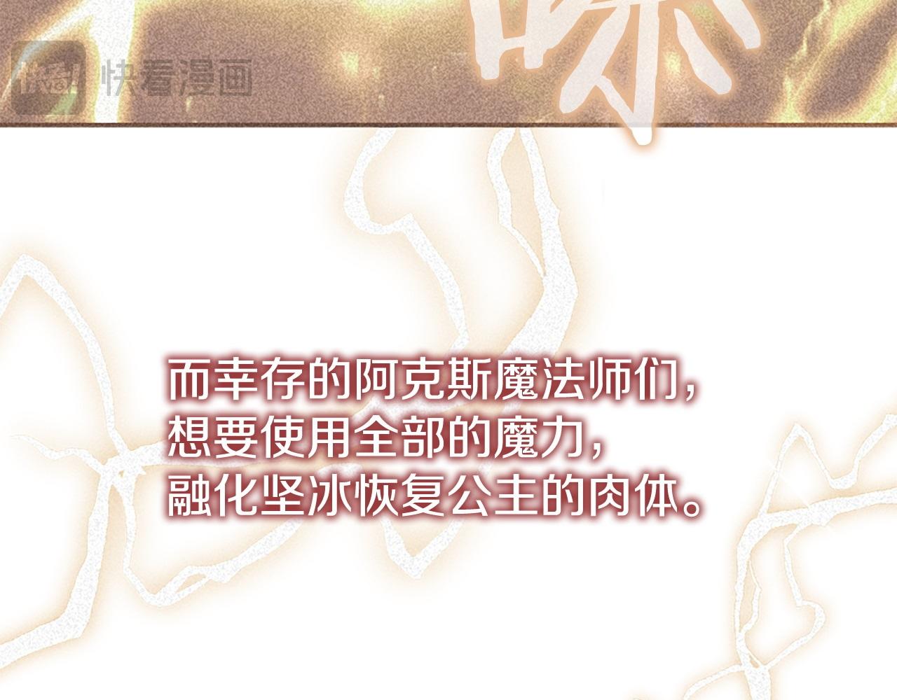 第193话 该回家了18