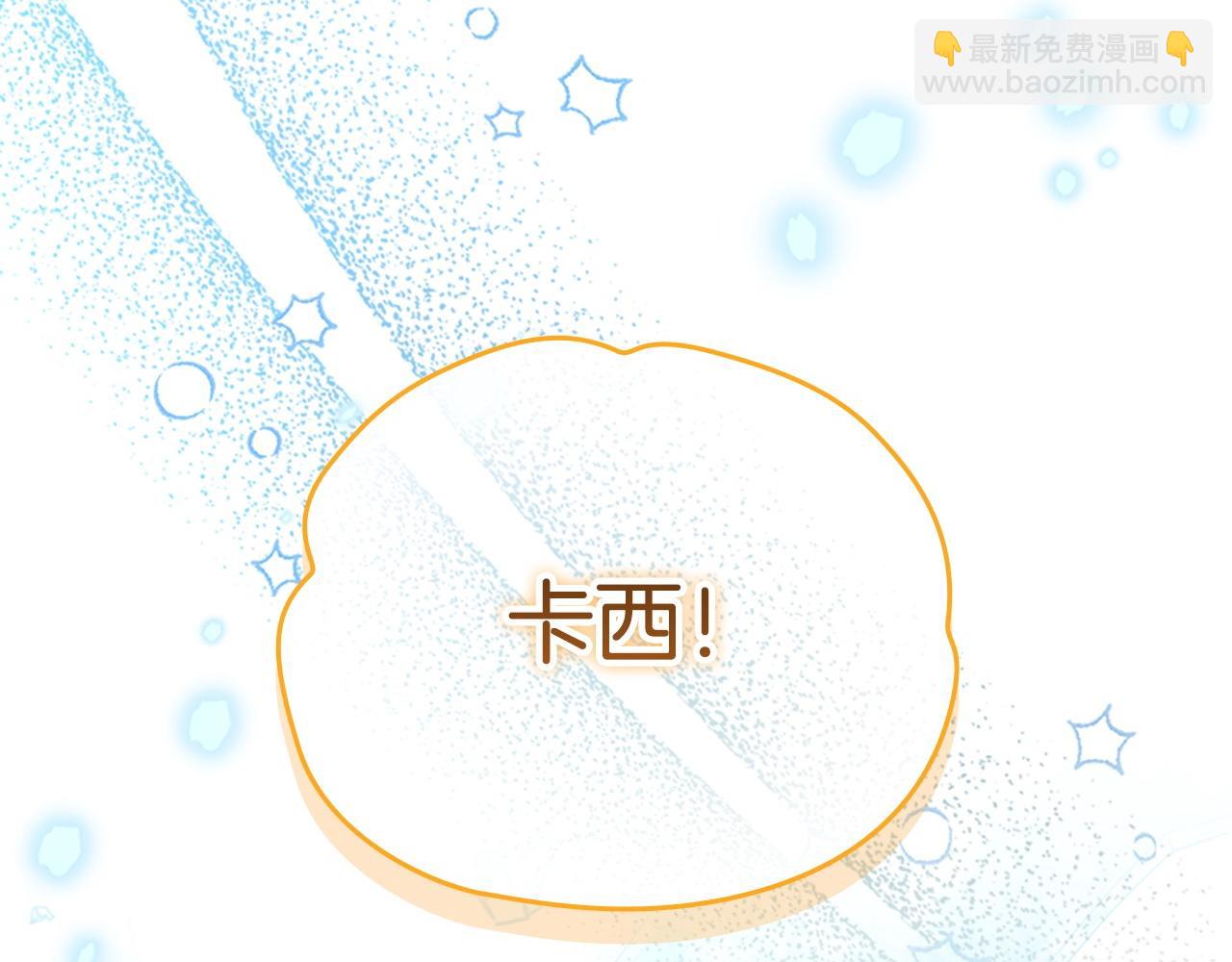 第193话 该回家了191