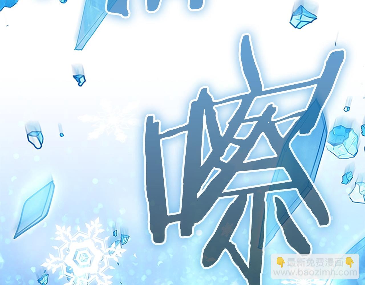 第193话 该回家了193
