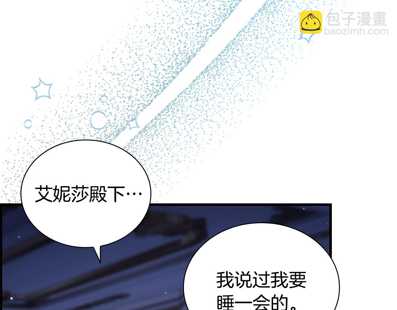 第193话 该回家了201