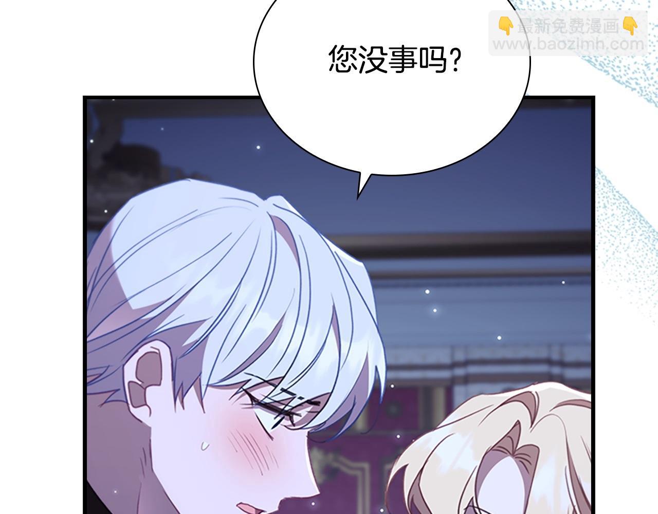 第193话 该回家了204