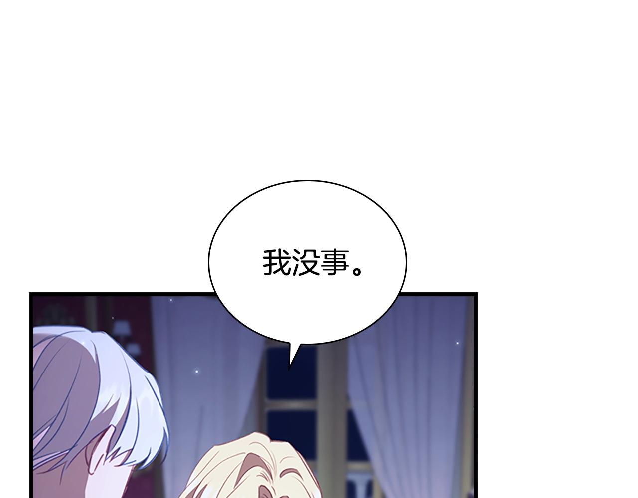 第193话 该回家了207