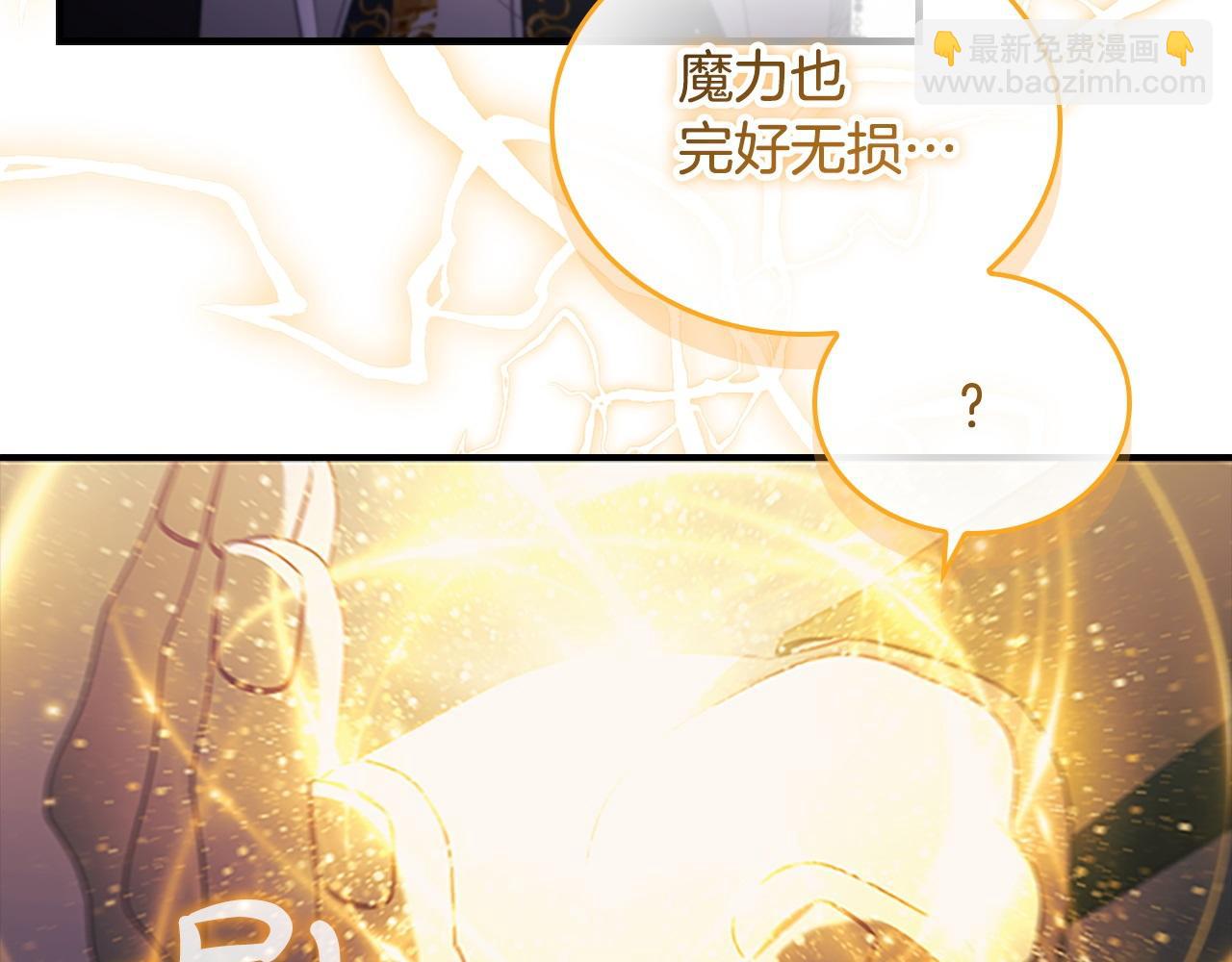 第193话 该回家了209