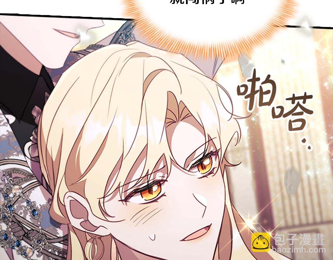 第193话 该回家了221