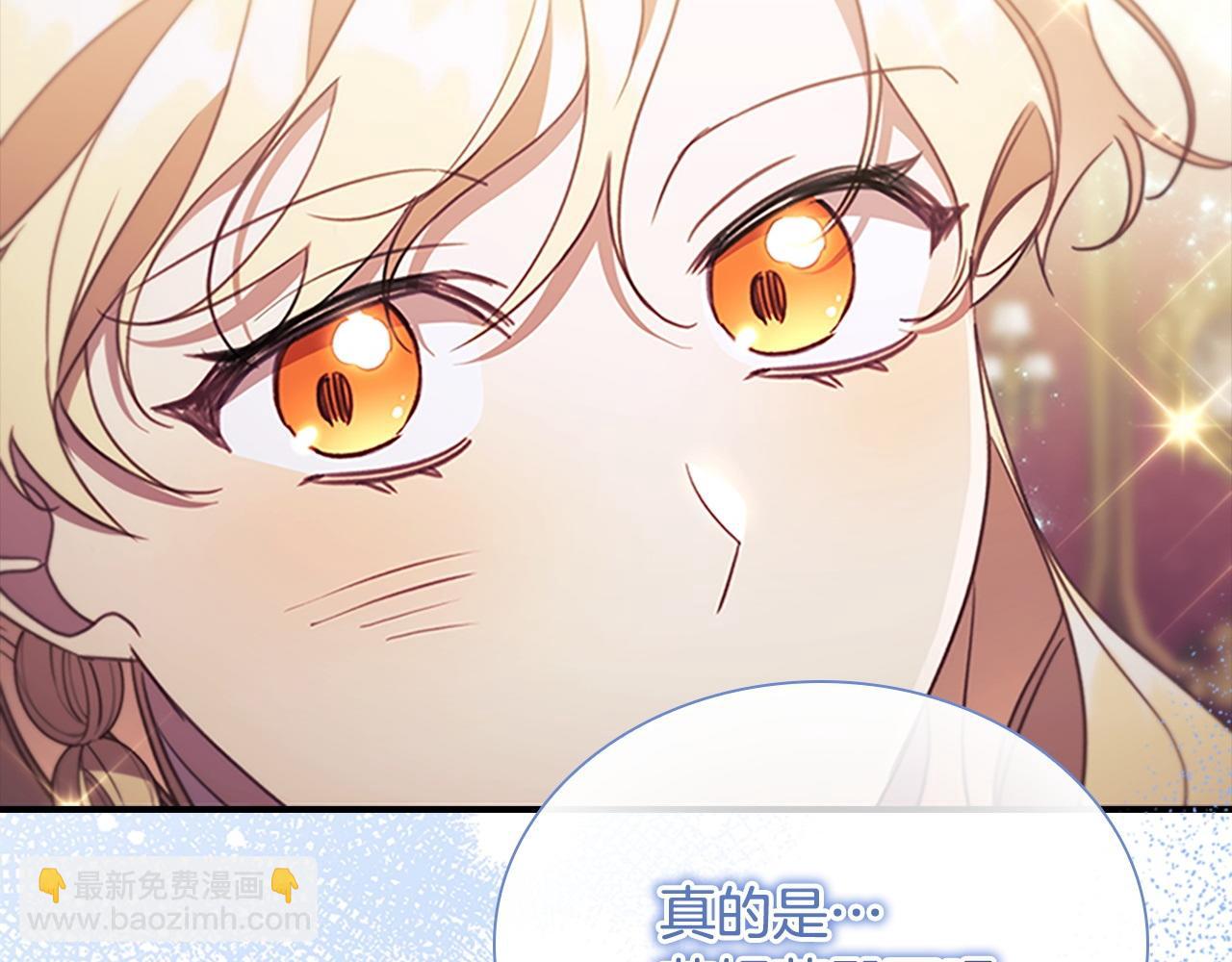 第193话 该回家了223