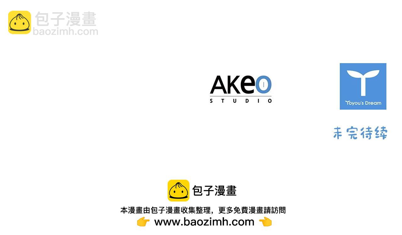 第193话 该回家了233