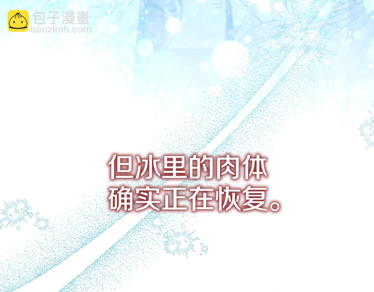 第193话 该回家了24