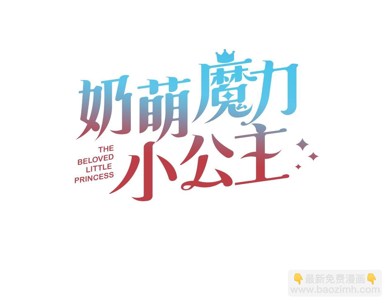第193话 该回家了26