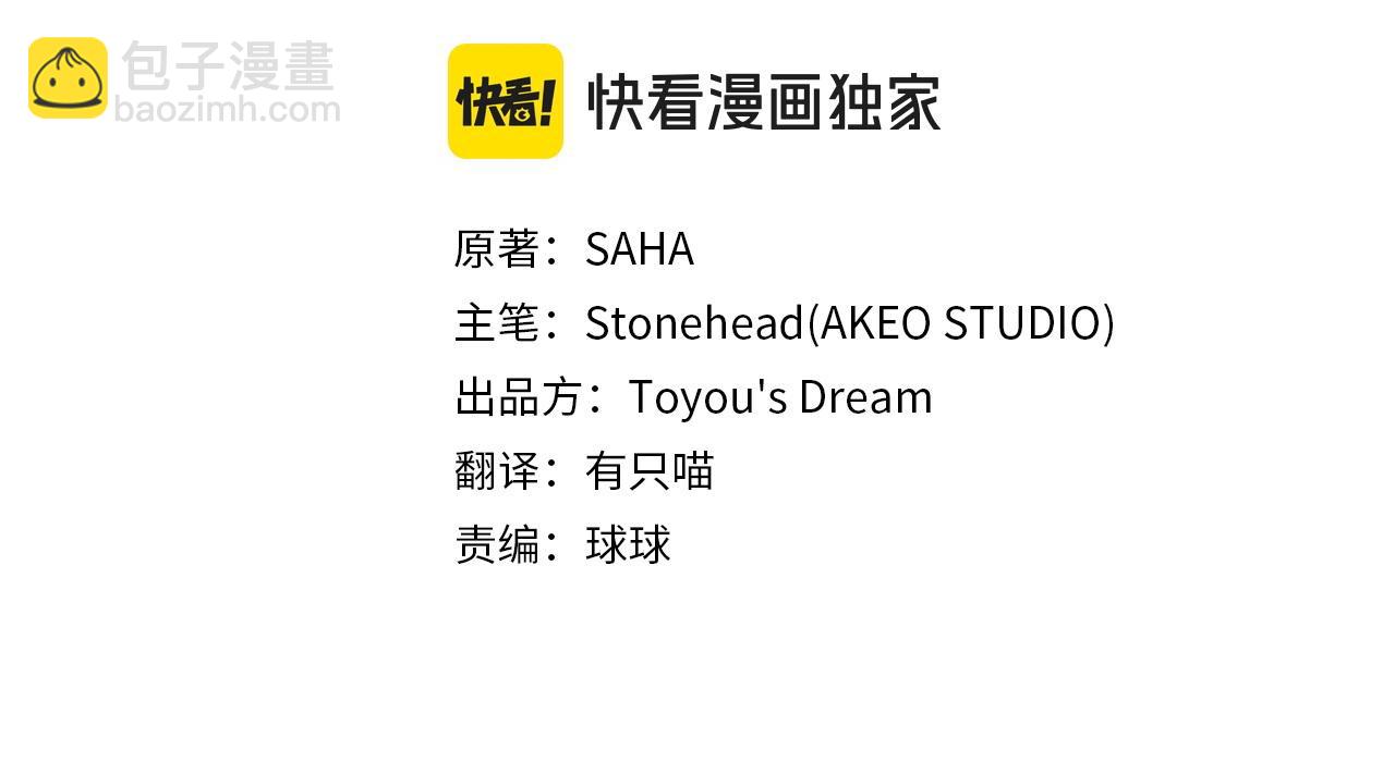 第193话 该回家了27