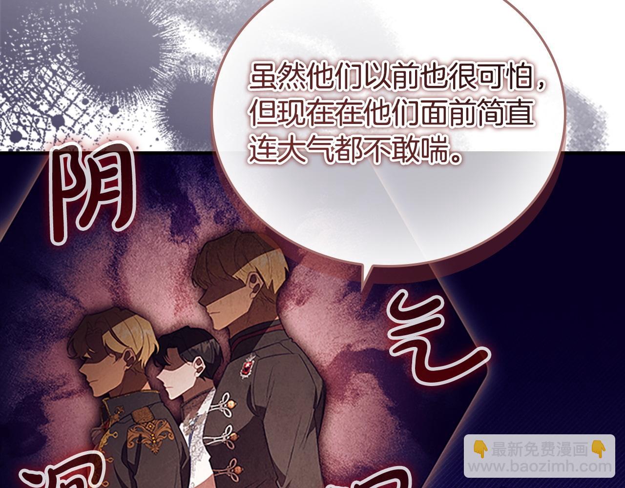 第193话 该回家了3
