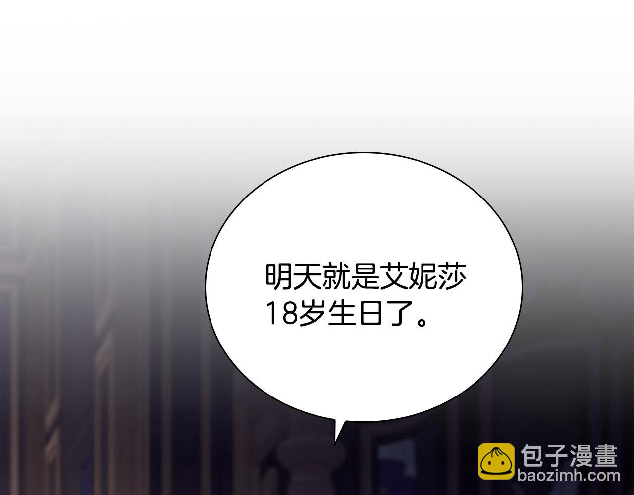第193话 该回家了33