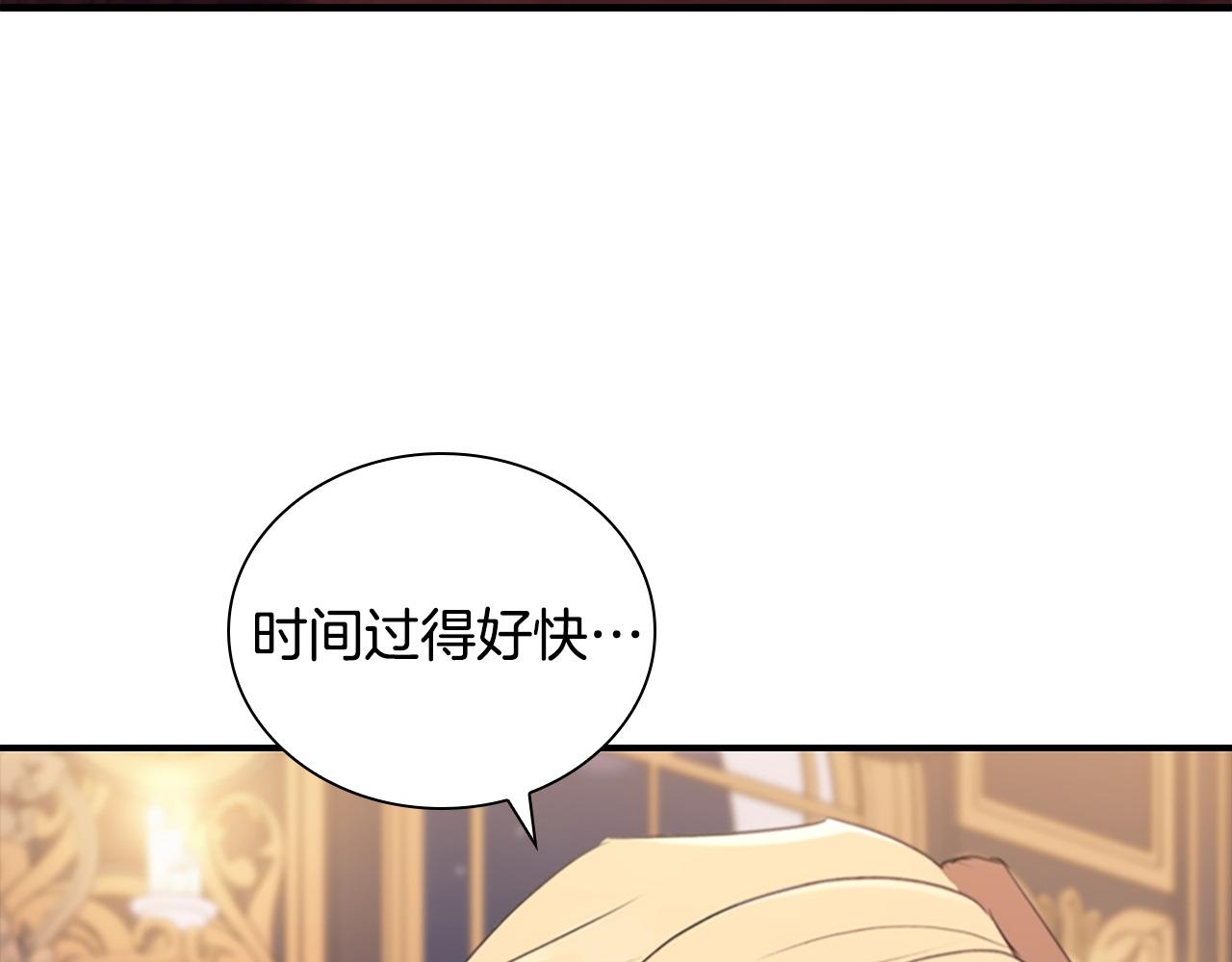 第193话 该回家了36