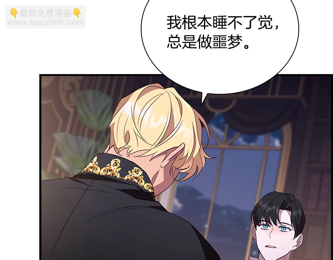 第193话 该回家了41