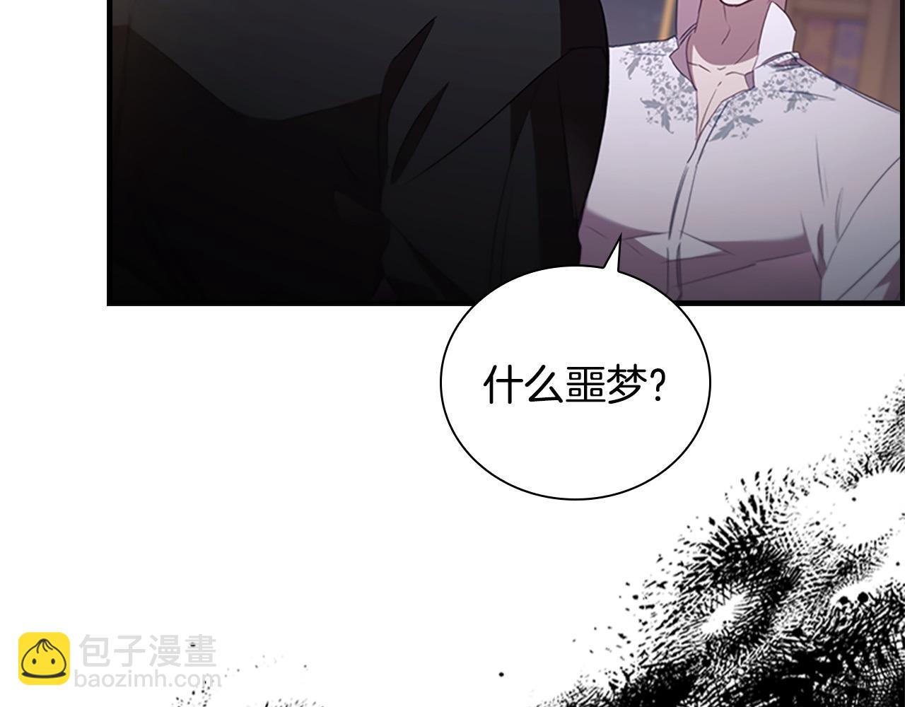 第193话 该回家了42