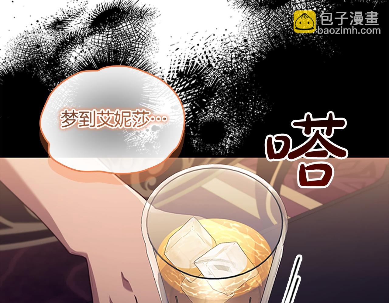 第193话 该回家了43