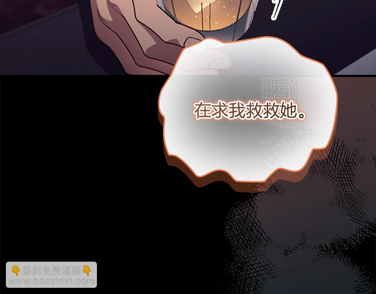 第193话 该回家了44