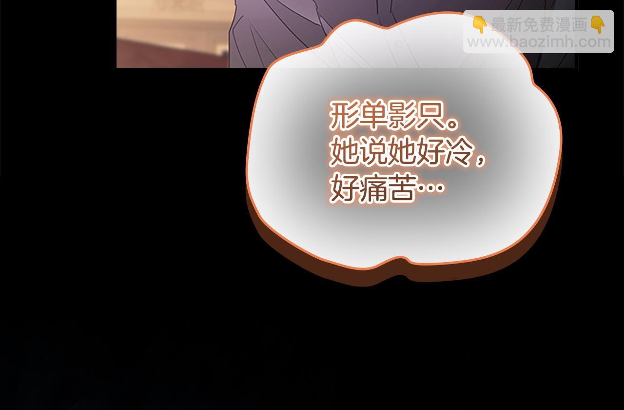 第193话 该回家了47