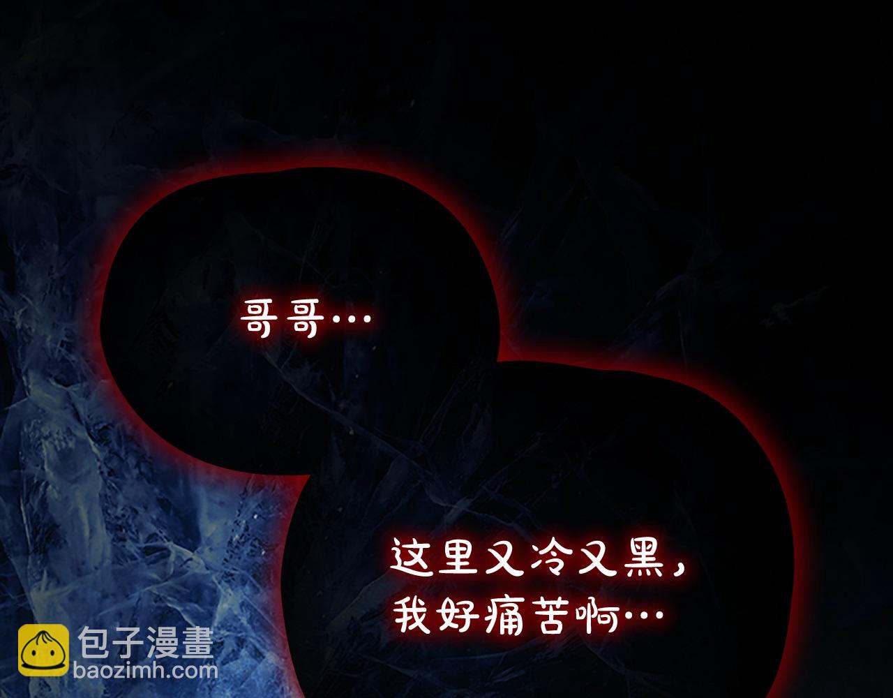 第193话 该回家了48