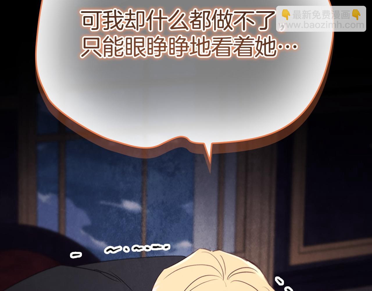 第193话 该回家了57