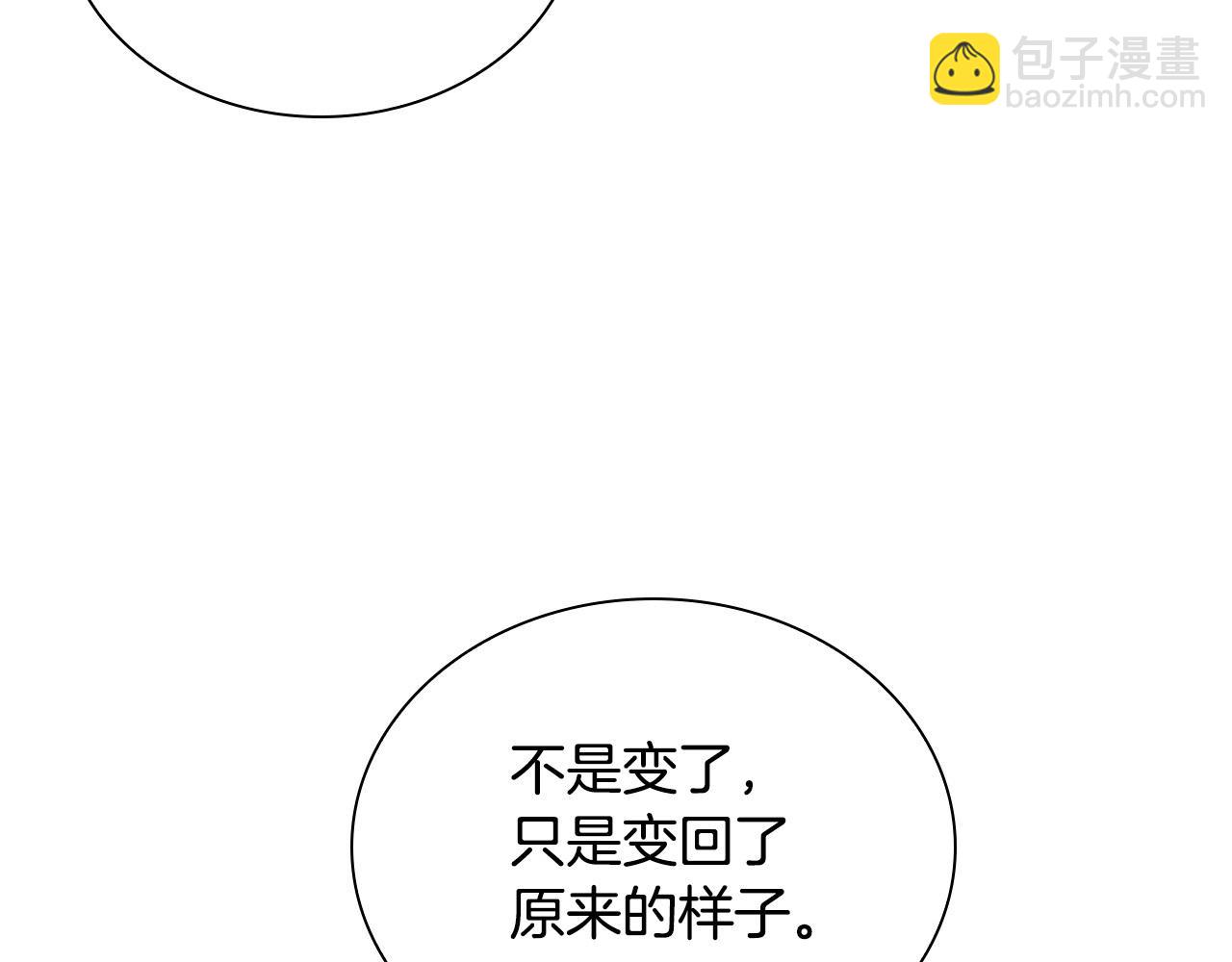 第193话 该回家了7