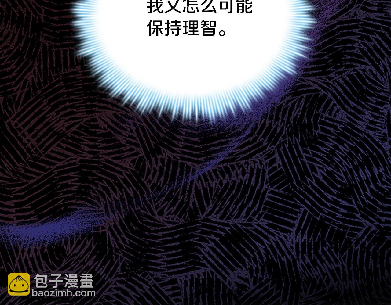 第193话 该回家了77
