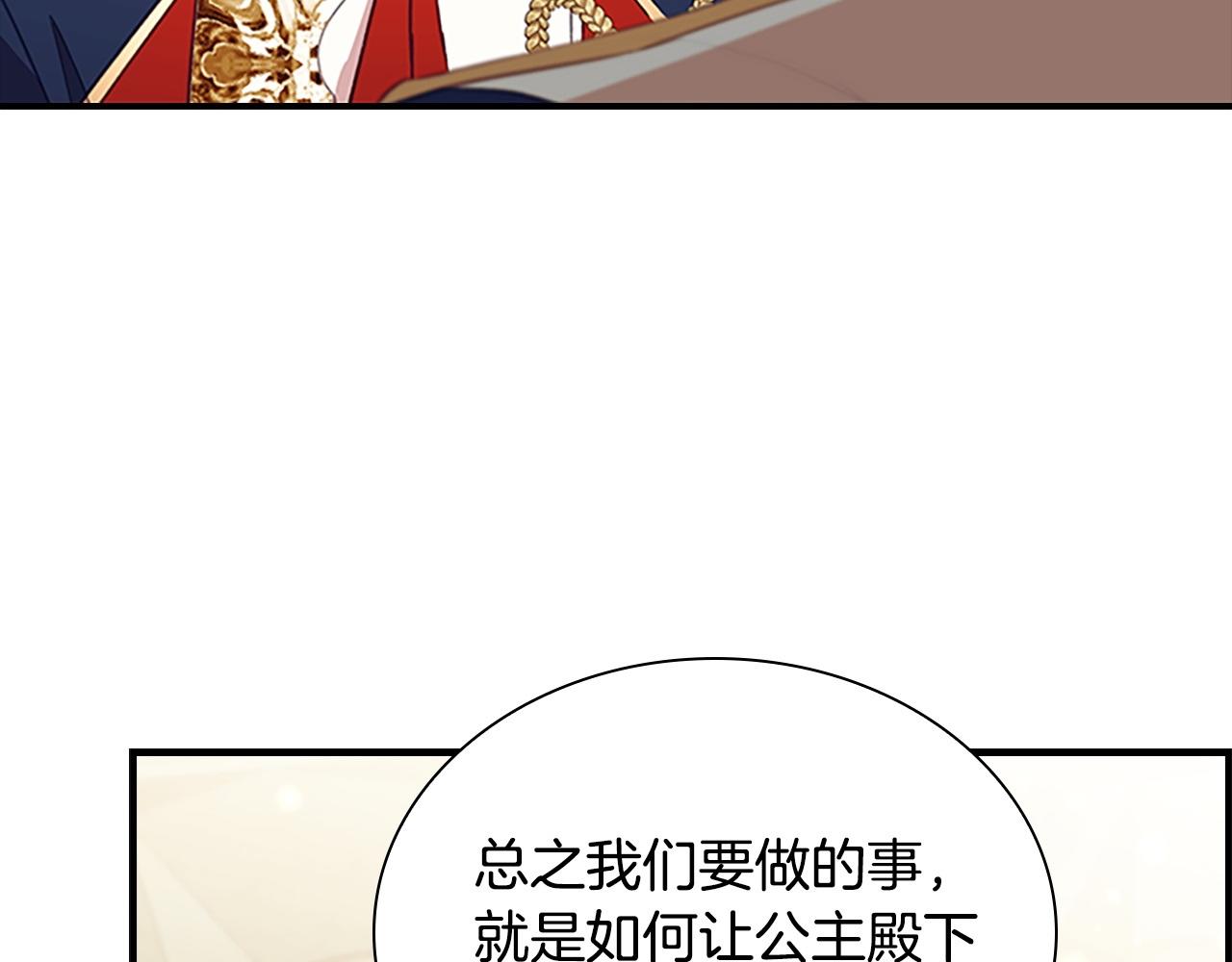 第193话 该回家了9