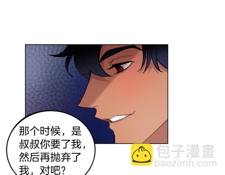 第3话 要对我负责156