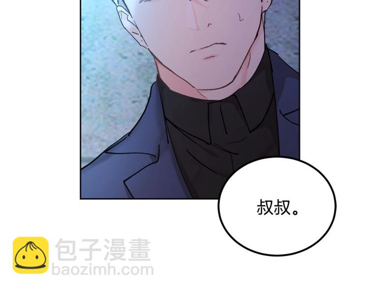 第3话 要对我负责162