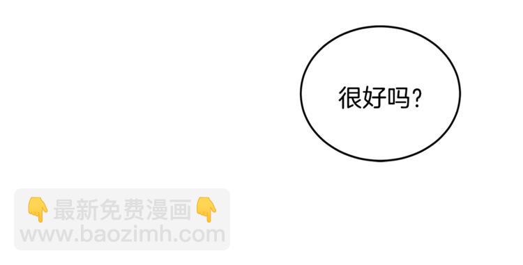 第3话 要对我负责165