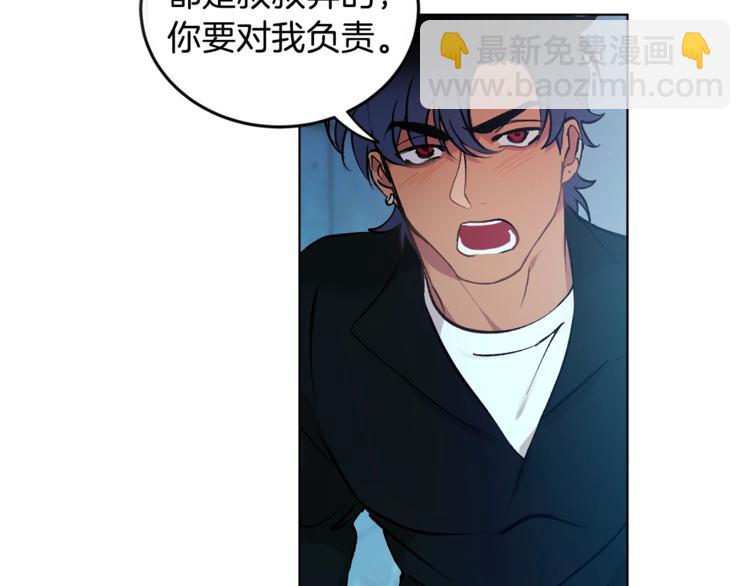第3话 要对我负责22