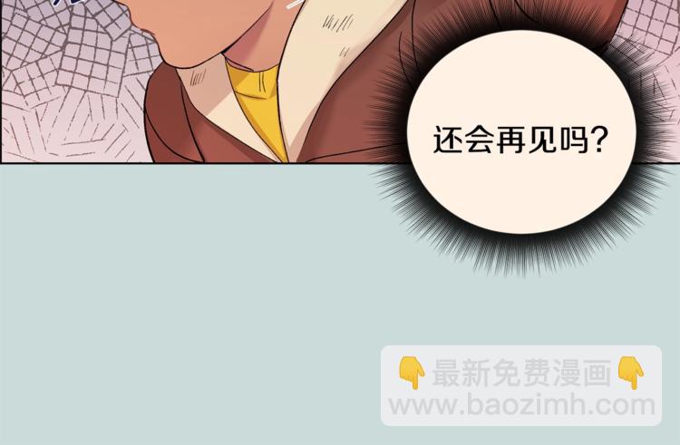 第3话 要对我负责57