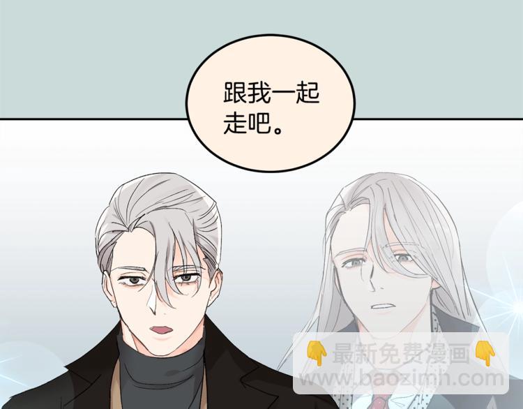 第3话 要对我负责84