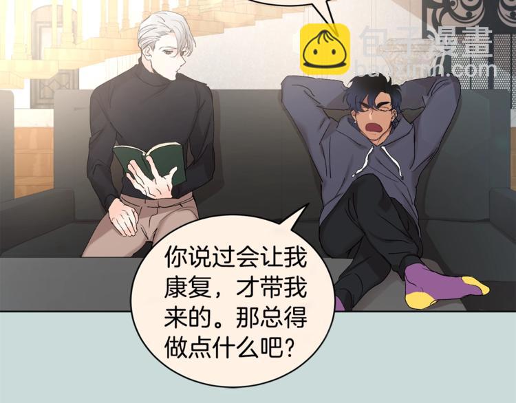 第3话 要对我负责90