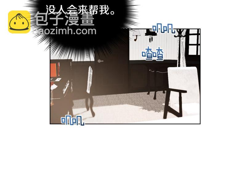 第4话 叔叔是变态吗106