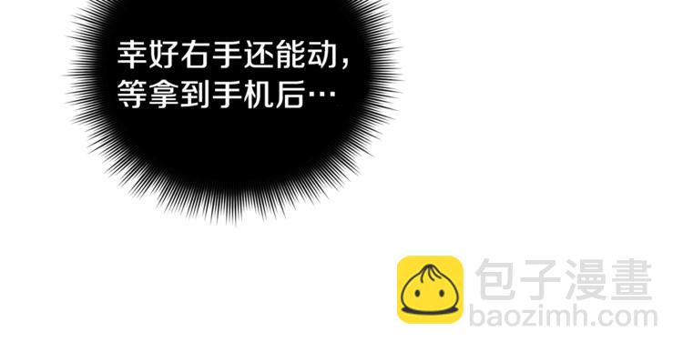 第4话 叔叔是变态吗114
