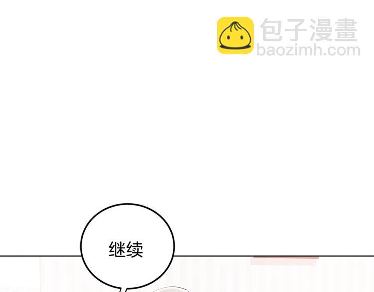 第4话 叔叔是变态吗141