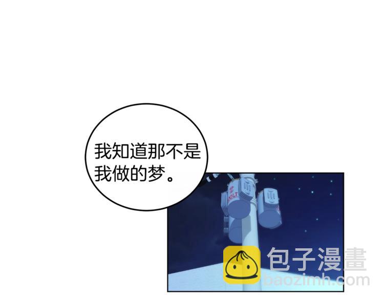 第4话 叔叔是变态吗36