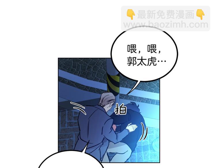第4话 叔叔是变态吗68