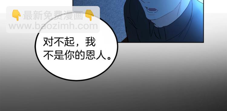 第4话 叔叔是变态吗81