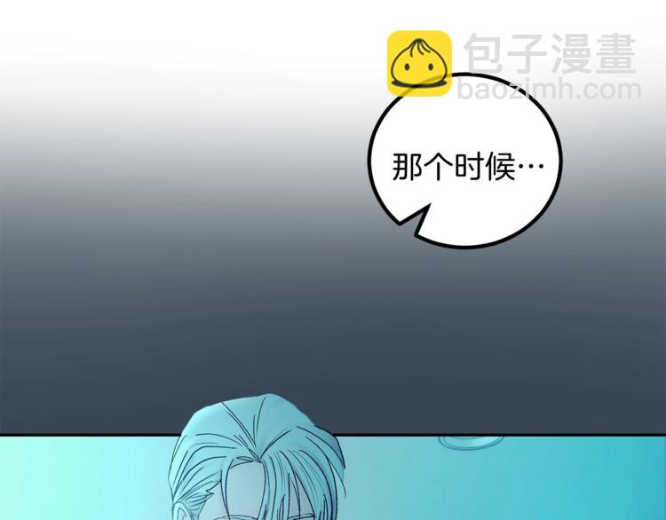 第4话 叔叔是变态吗9