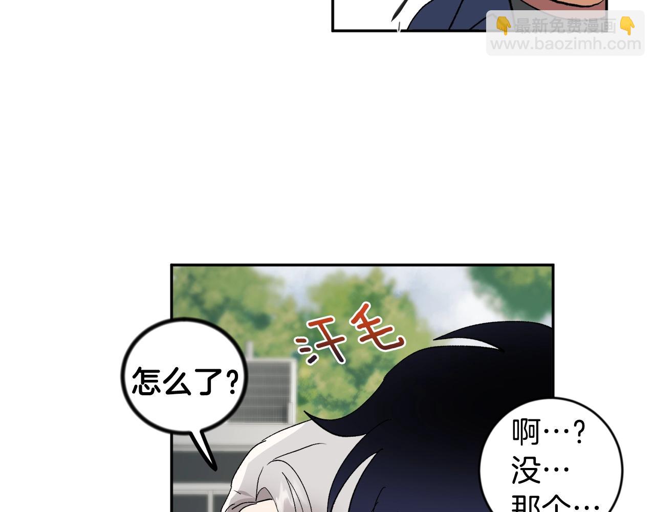 第19话 错过的过去119