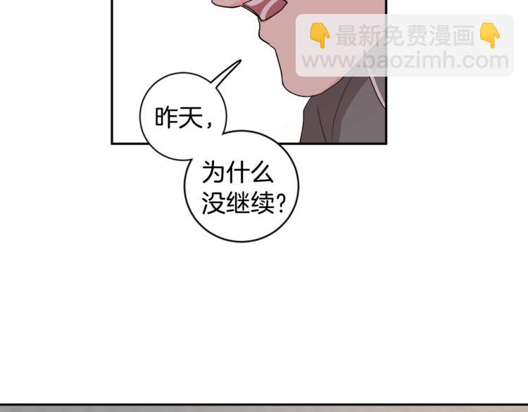 第22话 叔叔撒娇好可爱129