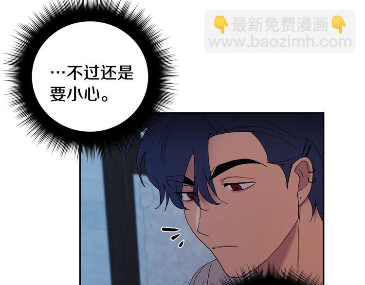 第22话 叔叔撒娇好可爱24