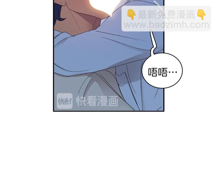第22话 叔叔撒娇好可爱39