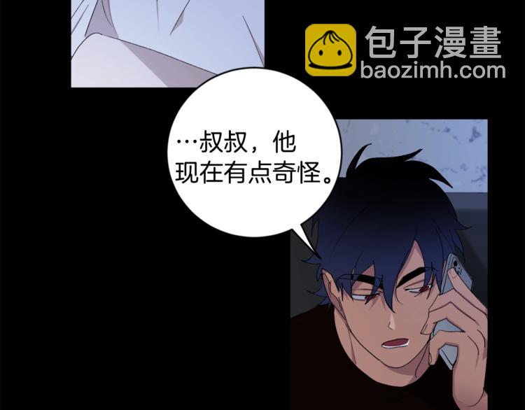 第22话 叔叔撒娇好可爱71