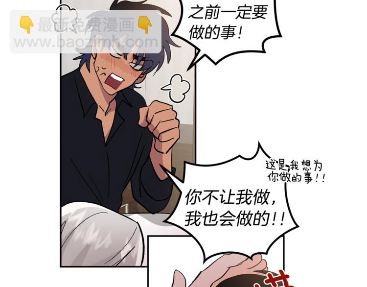 第26话 生日110