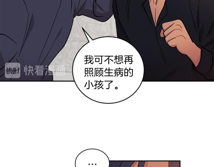 第26话 生日114