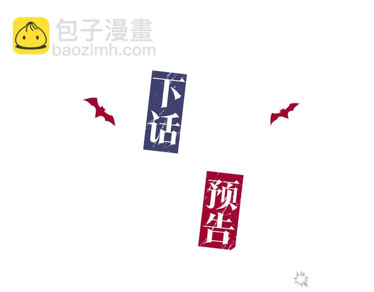 第28话 口是心非142